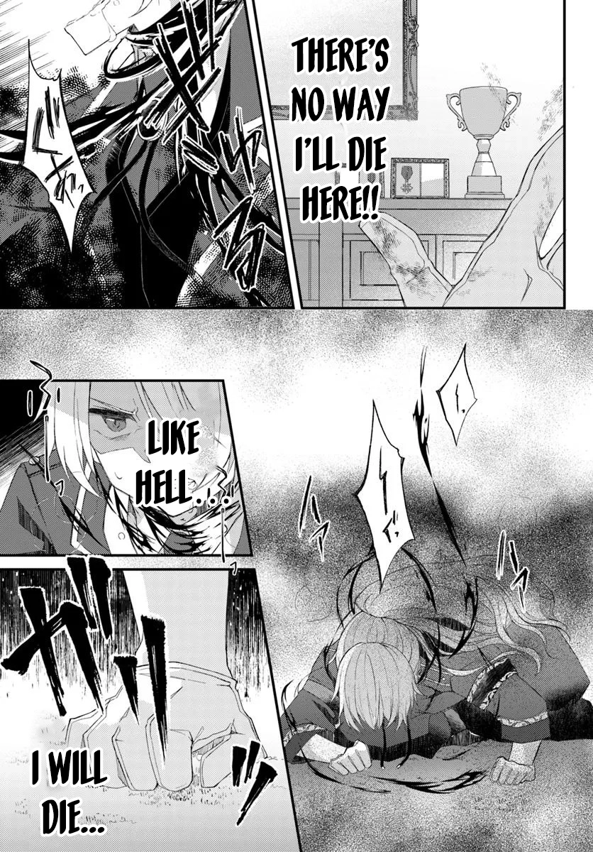 The Reborn Knight Commander Wants to Become a Count’s Daughter. Chapter 1 Page 23